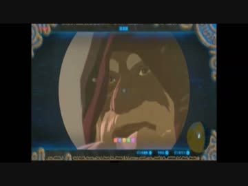 厄災を振り払う剣となれ ゼルダの伝説ブレスオブザワイルドを実況3