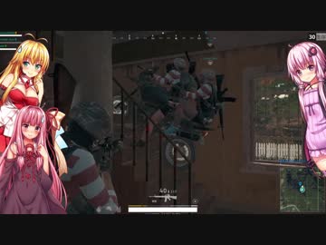 ゆかりさんとマキちゃんのPUBG25
