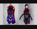 Fate/Grand Order 加藤段蔵 コスプレ衣装
