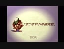憧れの聖剣伝説 LEGEND OF MANAを実況プレイ part26