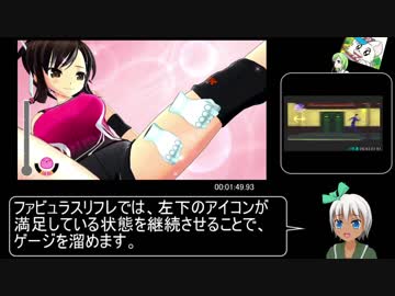 【RTA】セプテントリオン　1時間53分44秒(八倍速+上映会)