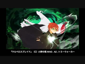 【歌ってみた】『マリオネットの花束』