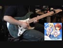 エロゲ神曲allegrettoそらときみ「この青空に約束をop」弾いてみた