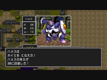 はじめての【ドラクエ】女2人実況〜ググらないと決めたから〜 part7
