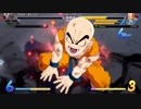 ドラゴンボールファイターズ HAGE'S 02