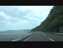 潮岬から適当ドライブ【神奈川県小田原市】 #519