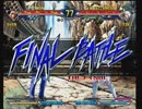 12月22日　AC北斗の拳　芹真（シン）VS鏡月（トキ）Part.2