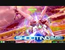 ゆっくりがガンダムEXVSMBONをやっていくようです　その6