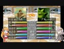 【MF2】あかマキフルモン育成日記 1体目 Part5