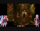 【DungeonKeeperFx】 世界の地底から Stage07-1 【VOICEROID実況プレイ】