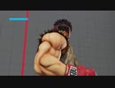 （プレイ）柔道反対派のSF5　　34(終)　　（ストリートファイター5）