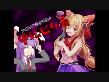 声優専門学校伝説☆ハリケーンやみん.biyori