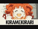 {KIRAMEKIRARI} キラメキラリ [8 BIT RETRO CHIPTUNE COVER]