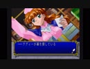 【みつめてナイト】名誉も彼女もＧＥＴしナイト～part26