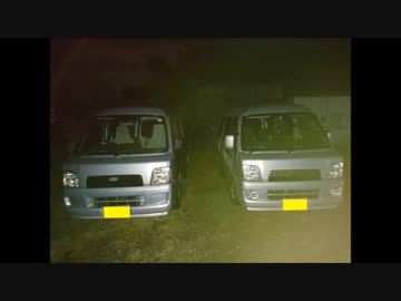 トランポ　サンバー乗り換えた♪