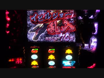 【設定６】モンハン月下　大量討伐の軌跡　part21