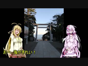 【車載動画】結月ゆかりと世界のキリトリセン EPISODE11