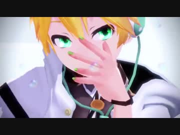 【MMD】[A]ddiction（鏡音レン/Kagamine Len）