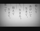 【りへい】命に嫌われている。【歌ってみた】