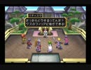 【テイルズ オブ デスティニー】実況プレイ　Part19