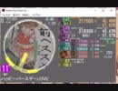 simai60fps ハッピーバースデーLOVE 紫Lv.11+