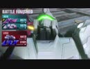 GVS イージスガンダム視点 part.1