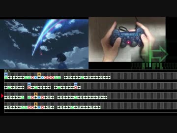 【昆布】君の名は。「なんでもないや」をPS2コンでプレイ