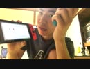 緊急発表！Nintendo Switchをつかった「新しいあそび」をリーク！