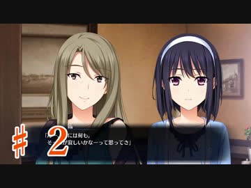 【エロゲ実況】「少女と年の差、ふたまわり。」～体験版～　第２回