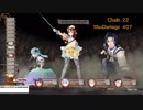 【実況】ソフィーのアトリエをしみじみと楽しむ【Part65】