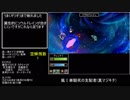 エンチャントファーム 風Ⅰ単騎死の支配者(冥門,真マジキチ)