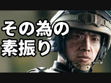 【実況】いまさらレインボーシックスシージを買った男。【73】