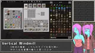 【Minecraft】鍛冶屋椎名 Part.03 【1.12.2】