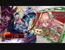 【三国志大戦】自称・鬼才の戦 38戦目 vs６枚漢軍ワラ【対一品上位】