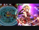 政剣マニフェスティア　T2-H　ツイスト　☆3　イングリッド　ソロ