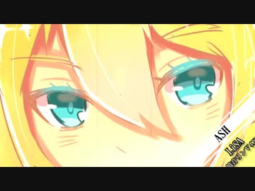 【鏡音リンV4X】ASH【LiSA】