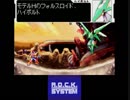 ロックマンゼクス実況伝説　特攻のエール　第6話