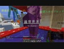 [minecraft] 慎重派プレイヤーの絶望スカイブロック　Part5 [ゆっくり実況]