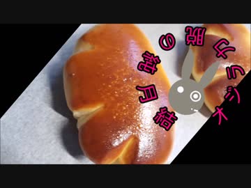 結月純の脱力ラジオ2