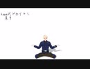 【APヘタリアMMD】幸せになれるプーちゃんがいるらしい【普誕2018】