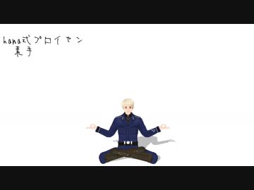 【APヘタリアMMD】幸せになれるプーちゃんがいるらしい【普誕2018】