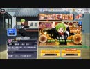 ブレソル#102 過去篇ガチャ―無敵の三人― 40連　新キャラゲットに挑戦!