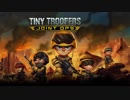 【Switch】Tiny Troopers Joint Ops XL（タイニートルーパーズ）　