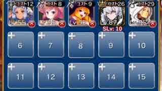 魔界の軍勢【千年戦争アイギス ケラ王子+皇帝+銀ユニ】