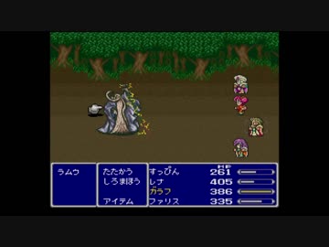 ファファファのFF5 実況プレイpart12