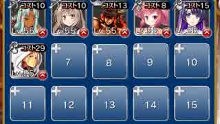 真理の代償【千年戦争アイギス ケラ王子+銀ユニ】