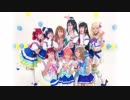 【さんないん】Step! ZERO to ONE 踊ってみた【ラ!サンシャイン!!】