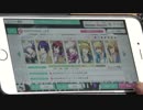 【うたプリシャニライ】EMOTIONAL LIFE PRO