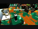 スプラトゥーン2：新マップデボン海洋博物館でガチエリア&ガチヤグラ