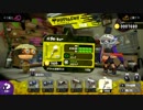 スプラトゥーン2：Ver.2.2.0アップデートをざっくり説明